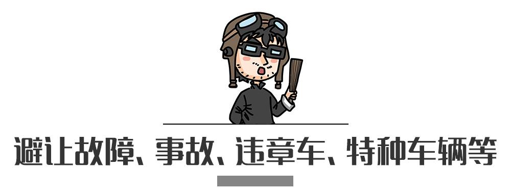 別再犯傻了！這5種情況的“違章”是可以撤銷的！