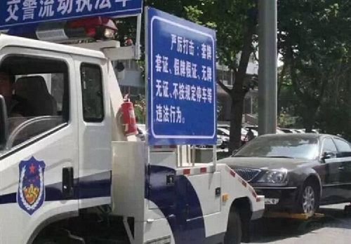 違章停車被拖壞，就該自認(rèn)倒霉？告訴車主如何獲得賠償