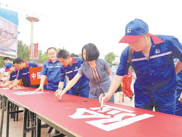 安全生產(chǎn)，承諾簽名！
