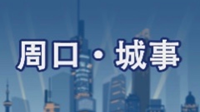 【網(wǎng)絡(luò)中國(guó)節(jié)·春節(jié)】致敬，堅(jiān)守崗位的“孺子牛”