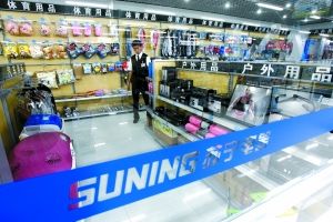 2011年5月27日，蘇寧電器四季青店的“辦公休閑用品超市”內(nèi)，工作人員正在整理貨架。本報記者 李冬 攝
