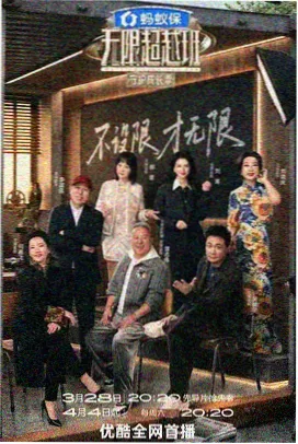 这就是灌篮