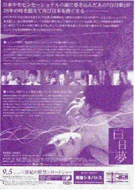 三体·电影版